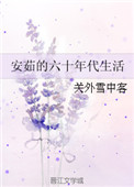 奶味小白兔