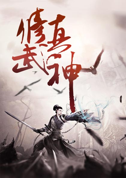 向往的生活6