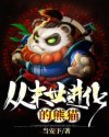 萌神恋爱学院