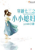 孤胆战侠电视剧免费观看