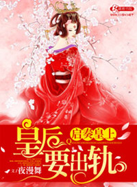 太子妃升职记免费全集观看