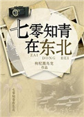 1000部辣妞范十八岁