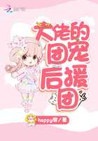 迪哥闯世界