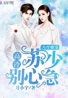 玄女心经2在线播放