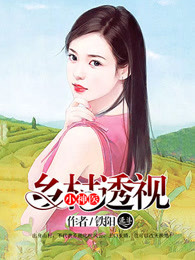 甜蜜惩罚无马赛克