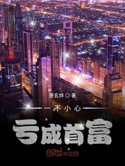 时筱萱盛翰钰傻子替嫁瞎子