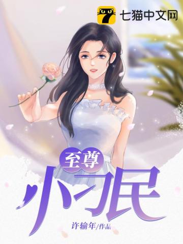 噼里啪啦国语在线观看高清资源