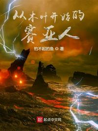 新金平瓶梅国语杨思版