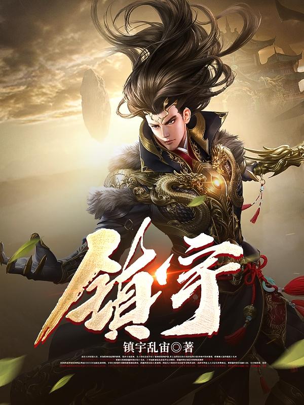 修罗武神在线畅听全集