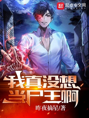 恋爱妄想中