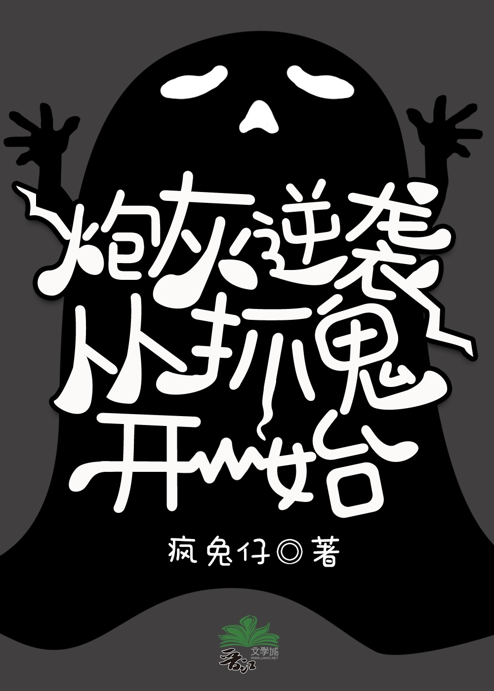首页‖联合早报