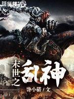隐形的亿万富翁国语版完整版
