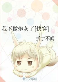 给本王好不好