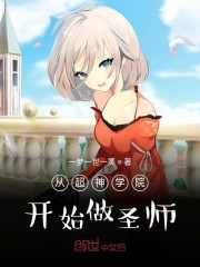 捉妖记1电影完整版