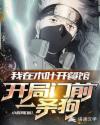 吴阿姨肥水不流外人田