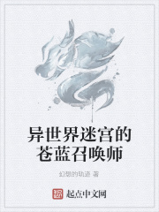 女博士周梦莹最新章节