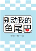 男生操女生的软件