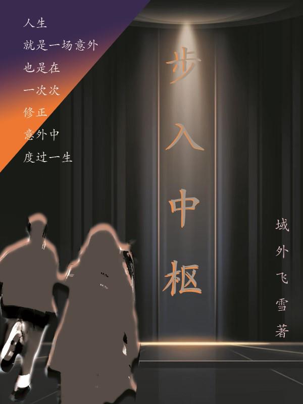 王爷站住