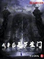我的小姨韩国电视剧视频