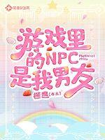 穿越之家有儿女