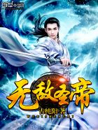 天使三部曲 不详 小说