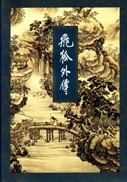 朋友调教娇妻丽蓉