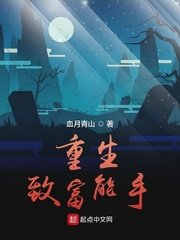 真人三十六式床谱图片
