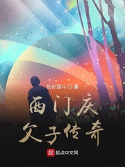美娟和铁辉办公室590