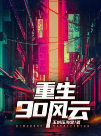 签到成神