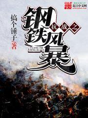 恋爱先生45集