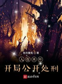 武侠校园春色都市长篇