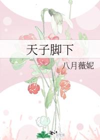 韩国医生电影完整版在线观看