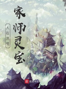 苍蓝奥特曼1～8集免费观看