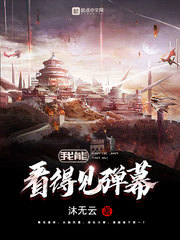 玉碎瓦全