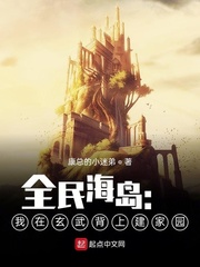 新神榜:杨戬 动画片