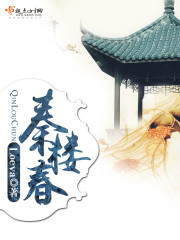 色即是空2无删减在线高清观看