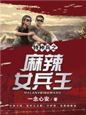 我的前半生2电视剧全集