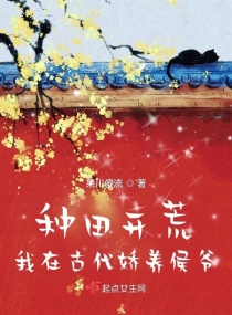 岳父岳母真难当