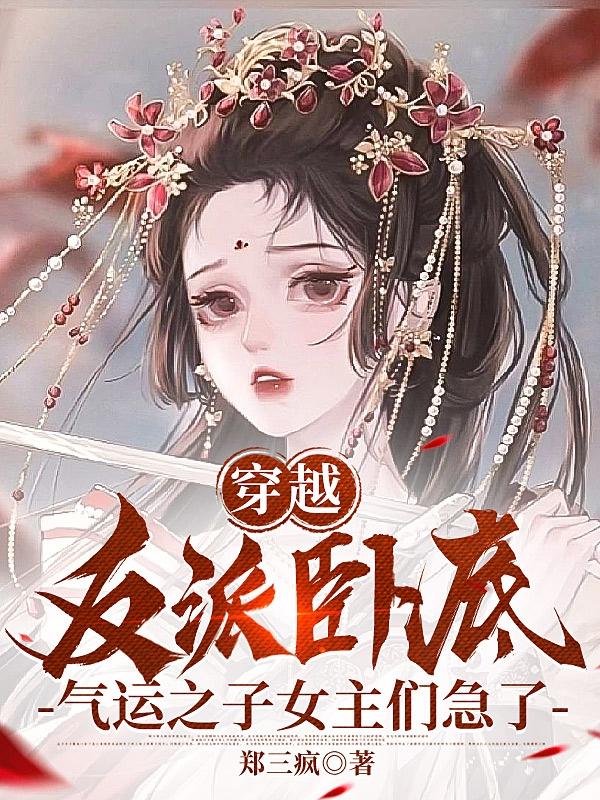 5个男人躁我一个爽
