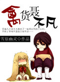 亚瑟王电影