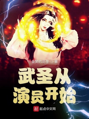 给体育生当厕所