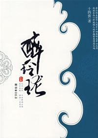 金梅瓶1至5集高清播放