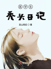 操大白屁股