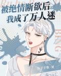 深爱网亚洲综合网站