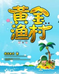 媚者无疆原著