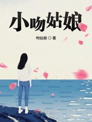 少年啊bgm全文在线阅读免费