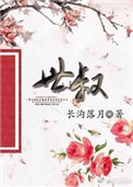 丝袜控备好纸巾