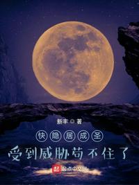 好姑娘中文hd