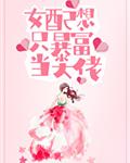 古装撕衣服强吻戏视频