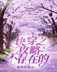 和搜子同居的日子中字